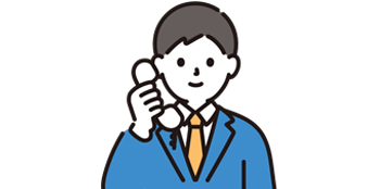 STEP2. お問い合わせ